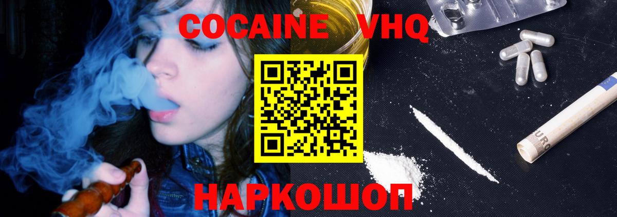 ГАШ  ЭКСТАЗИ  NBOMe  Меф кристаллы  Феодосия  Вход с VPN  Cocaine  Бошки Шишки  ГЕРОИН 
