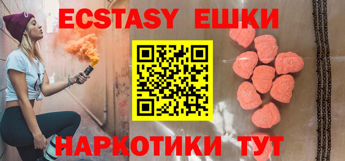 ЭКСТАЗИ Punisher Феодосия