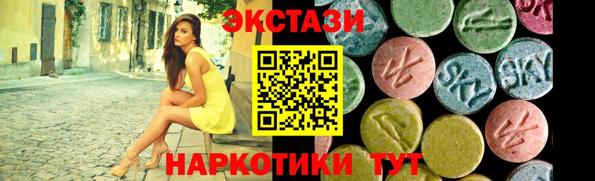 Феодосия  Экстази Punisher  Вход с VPN 