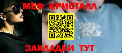 прущие крисы Среднеуральск