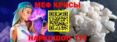 MESCALINE Старая Купавна