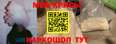 скорость mdpv Ставрополь