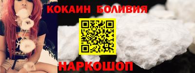 кокаин перу Тверь
