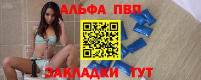 трава Татарск