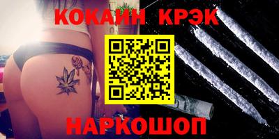 кокаин перу Тверь