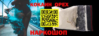 MESCALINE Старая Купавна