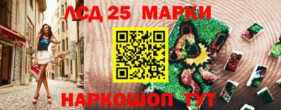 MESCALINE Старая Купавна