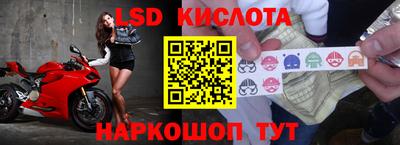 MESCALINE Тара