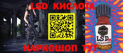 скорость mdpv Ставрополь