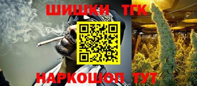 трава Татарск