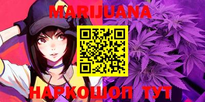MESCALINE Старая Купавна