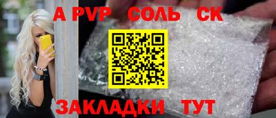 прущие крисы Среднеуральск