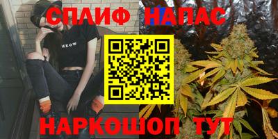 MESCALINE Старая Купавна