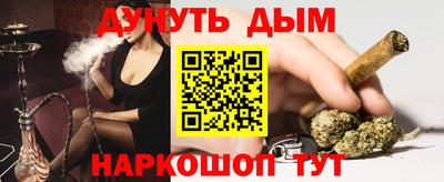 MESCALINE Старая Купавна