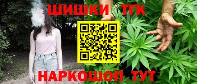 трава Татарск
