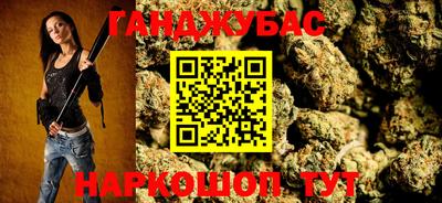 MESCALINE Старая Купавна