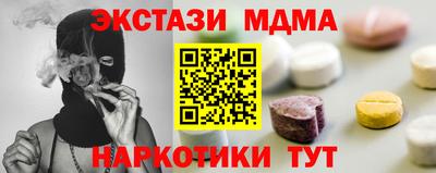 скорость mdpv Ставрополь