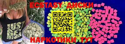 скорость mdpv Ставрополь