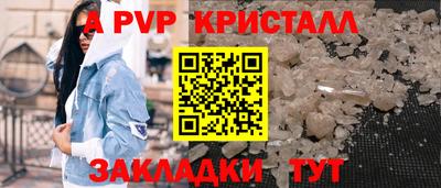 трава Татарск