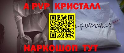 скорость mdpv Ставрополь