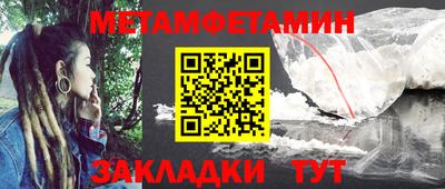 прущие крисы Среднеуральск