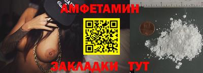 трава Татарск