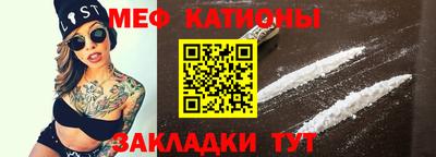 трава Татарск