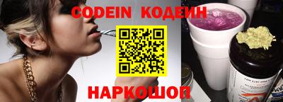 MESCALINE Старая Купавна