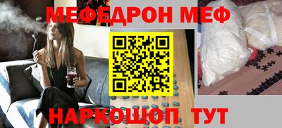 скорость mdpv Ставрополь
