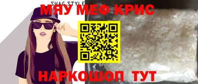 скорость mdpv Ставрополь