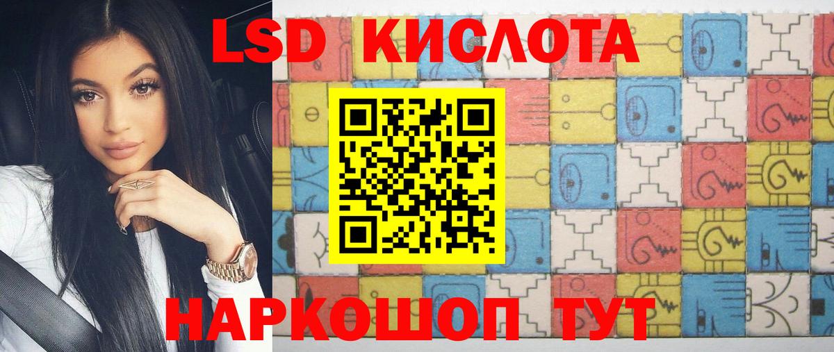 LSD-25 экстази кислота  Вход с VPN  Феодосия 