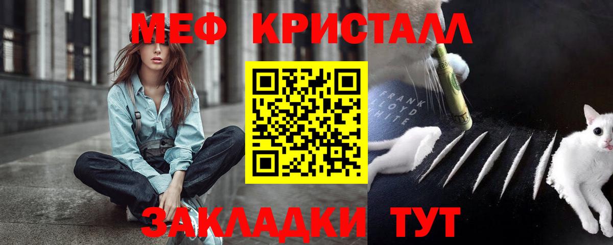 Меф mephedrone  Вход с VPN  МЕФ VHQ  Феодосия 