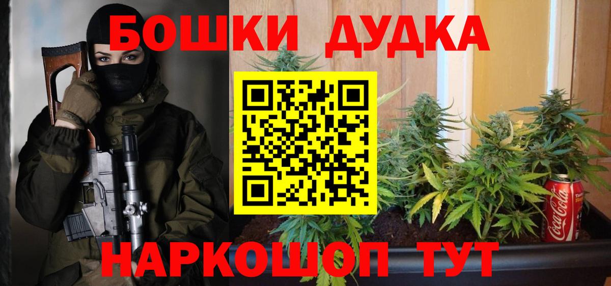 Бошки марихуана Ganja Феодосия