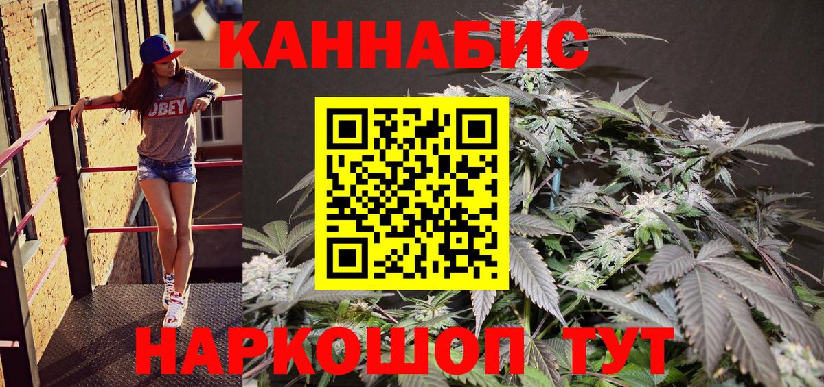 Конопля сатива  Вход с VPN  Марихуана OG Kush  Бошки марихуана Amnesia  Шишки марихуана ГИДРОПОН  Феодосия 